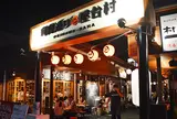 国際通り屋台村