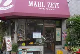マールツァイト