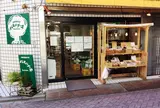 バオバブの木自然食品の店