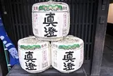 宮坂醸造　セラ真澄