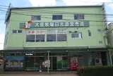 大笹牧場