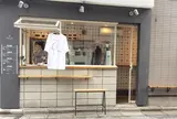 ABOUT LIFE COFFEE BREWERS