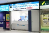 〔羽田国際3階〕グローバルWiFi
