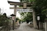 安井金比羅宮