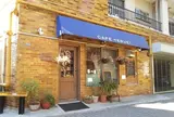 CAFÉ TERVE