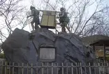 高取峠