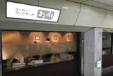 コンパル メイチカ店