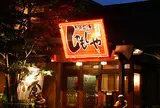魚菜食 しゃもじや