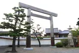 七里の渡跡