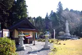 子安河原観音