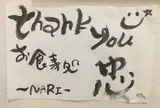 お食事処忠