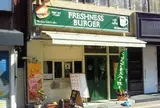 フレッシュネスバーガー 逗子店