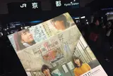 京都は物語の聖地♡