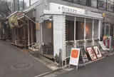 Waffle cafe ORANGE