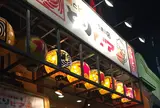 とりビアー 三軒茶屋本店