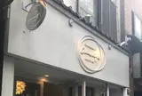 チカリシャス ニューヨーク アマリージュ 神楽坂ファクトリー店【テイクアウトのみ】