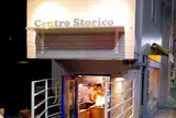 centro storico チェントロ ストーリコ 駒澤大学