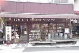 BON ETO Interior