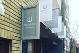 プレスキルショコラトリー