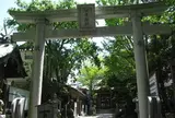 銚港神社