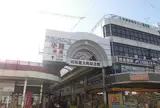 スカイドーム小坂