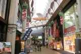 千林商店街