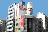 ニイミ洋食器店