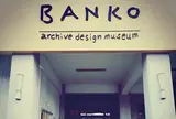 BANKO archive design museum