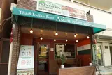 アジアン ミント カフェ