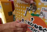 城山荘売店