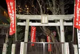 四谷於岩稲荷田宮神社