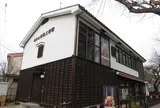 はかた伝統工芸館