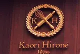 Kaori Hirone （カオリ ヒロネ）