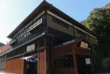 京王高尾山温泉　極楽湯