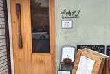 下鴨デリ