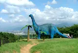 茶臼山恐竜公園