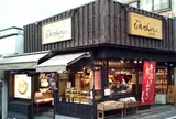 （株）寺子屋 川越店