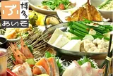 ぶあいそ博多 本通店