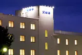 函館湯の川温泉 ホテル河畔亭