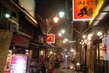 戎