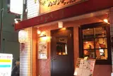 インド食堂アンジュナ