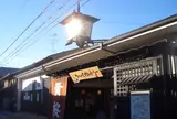 キザクラカッパカントリー