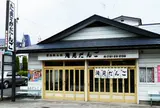 滝見だんご