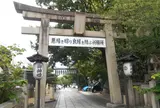 安井金毘羅宮