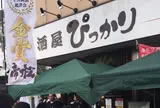 ぴっかり