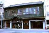 大手饅頭伊部屋