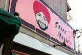 スパイスマジック