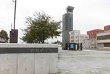 鎮西橋公園
