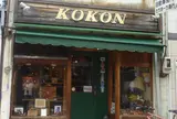 kokon