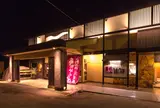 紀州温泉 ありがとうの湯 漁火の宿 シーサイド観潮